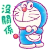 Doraemon 1 15
