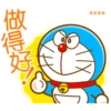 Doraemon 1 16