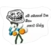 මේ බෙගෙන් ටික 250 නොව 8z25
