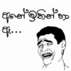 අනේ ඉතින්°හා Efr...