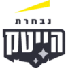 נבחרת
הייטק
