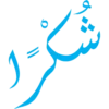 Islamic Stickers 22