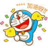 Doraemon 1 18