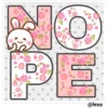 Cute Text 17