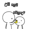 GaQIZ?