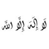 Islamic Stickers 23