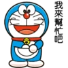 HO
我來幫忙吧