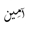 Islamic Stickers 24