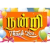 Thank You 29