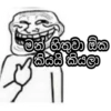 “මන් හිතුවා ඕක කියයි.කියලා