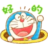 Doraemon 1 21