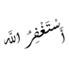 Islamic Stickers 25