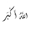 Islamic Stickers 26