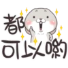 都
의