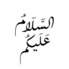 Islamic Stickers 27