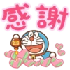 Doraemon 1 22