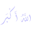 Islamic Stickers 28