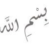 Islamic Stickers 29