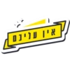 אין עליכם