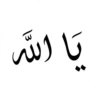 Islamic Stickers 30