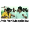 Avlo Veri Mappilaiku