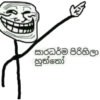 සාරධර්ම පිරිහිලා
හුත්තෝ