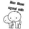 A(5) 5(53) 6250 00