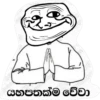 GO
Theor
guna
යහපතක්ම වේවා