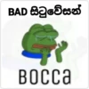 BAD සිටුවේසන් BOCCA