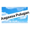 Aagaasa Pulugan