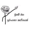 වුනම් මැග 2bගනා කැරියෙක්