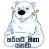 అరడాలె బు
కలు.