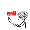 ఫ్రెంచ్