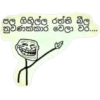 පල ගිහිල්ල රත්ති බීල නුවණක්කාර වෙලා වර... බී.