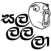 อ้อ
อ