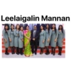 Leelaigalin Mannan