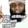 ఏలె వాటి