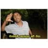 එහෙනම් කොල්ලෝ අපි ගියා..