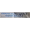 (கொரோனா வைரஸ்சை ஒழிப்போம்
வாருங்கள் இயேசுவிடம்