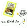 5 ලින්ක් ඉදා ලින්ක්
