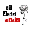 6ల్
ఎరణి
ఐంలి