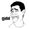豆