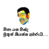 Sinhala Meme Mega Pack 1 21