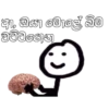 ඈ1. ඔ1 මොළේ බිම මට්ටගෙනත