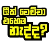 屈d Gaia 555?