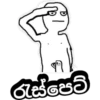 රැස්පෙට්