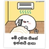 55555 TVQuDyICKE මේ දකින හීනේ ඉන්නයී ආසා