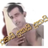දුකයි දුකයි දුකයි