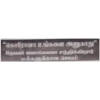 கொரோனா உங்களை அணுகாது
தேவன் னங்களை சந்திக்கிறார்
மக்களுக்கான ஜெபம்
99