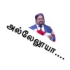 அல்லேலூயா